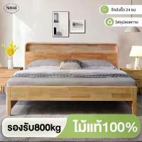 ราคา Bed เตียงนอน มีไฟ LED USB port ไม้แท้ 5ฟุต 6ฟุต พนักพิงไม้เนื้อแข็ง เตียงไม้ยางพารา สไตล์ มินิมอล (1733997159317276045)