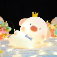 ราคา โคมไฟ USB แบบกดสไตล์อินเทอร์เน็ตไอดอล สไตล์ INS ลายหัวใจน่ารักลายหมูสุดกวน กันตก ปลอดภัยสำหรับเด็กผู้หญิง เหมาะสำหรับห้องนอนและตั้งโต๊ะข้างเตียง ใช้เป็นไฟกลางคืน (1734280975352169492)
