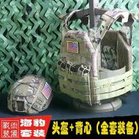ราคา ชุดเสื้อกั๊กหมวกกันน็อคยุทธวิธี, การออกแบบ Navy SEAL, อุปกรณ์ครบชุด, ชุดยิงการฝึกทหาร, สำหรับผู้ชาย, การฝึกกลางแจ้ง, ลายพรางทหาร, สไตล์ CS (1732254746285081788)