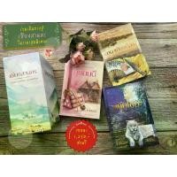 ราคา หนังสือ นิยายชุด เชียงสานคร ฤทัยบดี หทัยไชยะ ภูผาเคียงเดือน รวมกล่องจั่วปัง (1730195391558158402)