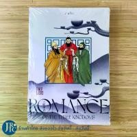 ราคา หนังสือ น่าอ่าน(พร้อมส่ง) สามก๊ก หนังสือ ROMANCE OF THE THREE KINGDOMS (สภาพใหม่100%) CHINESE CLASSICS หนังสือน่าอ่าน (1734107133921691003)