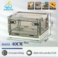 ราคา กล่องเก็บของ 42x30x25cm กล่องใส่เสื้อผ้า กล่องพลาสติก กล่องเก็บเสื้อผ้า กล่องพับเก็บได้ เปิดได้5ด้าน เก็บเสื้อผ้า ของเล่น หนังสือ มีล้อเลื่อน+ตัวล็อค (1734366315450041811)
