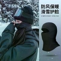 ราคา ผ้าปิดปากสำหรับสกีแบบแห้งเร็ว รุ่นใหม่ฤดูใบไม้ร่วงและฤดูหนาว สำหรับผู้ชายและผู้หญิง บุด้วยขนแกะ กันลม อุ่น ป้องกันความหนาวเย็น ใช้เป็นผ้าคลุมคอ หมวก และผ้าปิดปากสำหรับการปั่นจักรยาน (17343505481356752
