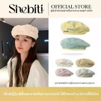 ราคา Shebiti Plaid Beret หมวกเบเร่ต์ ลายสก๊อต ใส่ได้ 2ด้าน สีพื้น หมวก แฟชั่น พาสเทล สไตล์ญี่ปุ่น ฤดูหนาว (1734234138042926488)