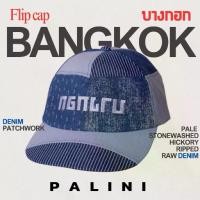 ราคา PALINI หมวก Bangkok Label Denim Cap Free Size (1733949369203197098)