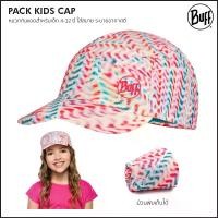 ราคา Buff Pack Kids Cap หมวก กันแดด สำหรับเด็กอายุ 4-12 ปี Buff ลิขสิทธิ์ (1734038626369570006)