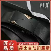 ราคา เข็มขัดหนังสำหรับผู้ชาย เหมาะสำหรับชายหนุ่มและชายหนุ่ม เข็มขัดหนังแท้อัตโนมัติ เข็มขัดหนังวัวลำลอง เข็มขัดเยาวชน เข็มขัดธุรกิจสำหรับผู้ชาย มาใหม่ หมวก ปานามา ผู้ ชาย หมวก ny ของ แท้ (17322634233994635