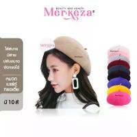 ราคา Merkeza Beret Hat หมวกเบเร่ต์ ทรงฟักทอง นิวบอย คาบี้ เครื่องประดับ สไตล์วินเทจ แฟชั่น หน้าหนาว หมวก ลำลอง (1733997126695486584)