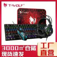 ราคา ชุดคีย์บอร์ดเครื่องกล T-WOLF TF700 ชุดสี่ชิ้นเหมาะสำหรับเมาส์ แผ่นรองเมาส์ หูฟัง ชุดคีย์บอร์ดสวิตช์สีน้ำเงิน RGB พร้อมรัสเซีย (1731631994729039675)