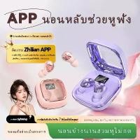 ราคา YUMEI H8 ชุดหูฟังบลูทูธไร้สายอัจฉริยะ ขับเคลื่อนด้วย AI Assistant เหมาะสำหรับการเล่นเกมและชมภาพยนตร์ แบตเตอรี่ใช้งานได้ยาวนาน ใช้งานร่วมกับอุปกรณ์ Apple และ Android ได้ หูฟังเอีย (1733650524994176724)