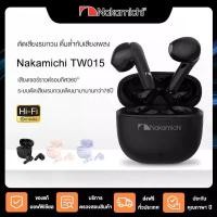 ราคา Nakamichi TW015 หูฟังบลูทูธ หูฟังไร้สายแท้ทรูไวร์เลส พร้อมกล่องชาร์จ หูฟังBluetooth V5.0ไร้สาย สามารถใช้งานคู่กับสมาร์ทโฟน/แล็ปท็อปได้ (รองรับทั้งIOSและAndroid)ระบบเสียงHiFiเสียง (1729784647635011896)