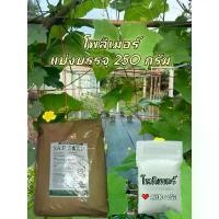 ราคา โพลิเมอร์เกษตร สารอุ้มน้ำ แบ่งบรรจุ 250 กรัม คําแนะนําการขายที่ร้อนแรงในเดือนนี้ กล่อง ใส่ ยา เหล็ก เก็บ หูฟัง (1733838113658471867)