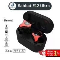 ราคา Sabbat E12 Ultra IPX5 Bluetooth 5.0 aptX หูฟังไร้สาย หูฟังบลูทูธ หูฟัง True Wireless (1730167077567039836)