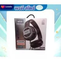 ราคา แนะนำ แนะนำ หูฟัง Wise Headphone LS-802TikTok (1733358367595595409)