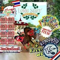 ราคา [ของแท้][สินค้าขายดี][พร้อมส่ง] Long Shot ลองช๊อต [ยอดขายกว่า 500 กล่อง] เกมแข่งม้า ภาษาไทย / EN เกม WDG [Boardgame] (1734191614388634841)
