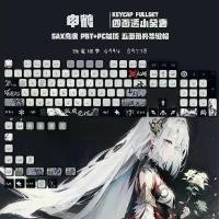 ราคา Shenhe Keycap, เกม Genshin Impact, สไตล์อนิเมะ, PBT ย้อมระเหิด, ชุดเต็ม, คีย์บอร์ดเครื่องกล, 68/75/84/87/98 [4417 คนถูกรวบรวม], ปี 2025 (1731503227719026475)