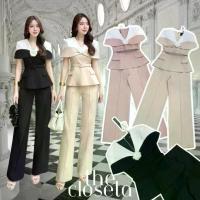 ราคา THE CLOSETA : LV280 ชุดเซ็ท4ชิ้น เสื้อคลุมไหล่ทูโทนคอวี+เข็มกลัด+เข็มขัด+กางเกงขายาวเข้าเซ็ท (1734238252390646942)