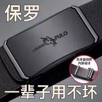 ราคา เข็มขัด Paul Polo, เข็มขัดหัวเข็มขัดหนังอัตโนมัติสำหรับผู้ชาย, หนังวัวแท้, สไตล์สันทนาการ, เหมาะสำหรับคนหนุ่มสาว, แฟชั่นเกาหลี, เข็มขัดกางเกงมีลักษณะ (1731223417708775084)