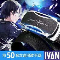 ราคา ดาบ อาร์ท ออนไลน์ ของสะสม อนิเมะ เข็มขัด 2 มิติ ชุดคอสเพลย์ เสื้อผ้า คิริโตะ เข็มขัด อิซึนะ สร้อยข้อมือ คิริโตะ (1733749354586211542)