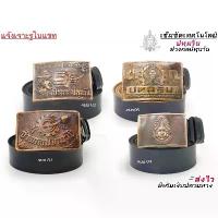 ราคา เข็มขัด ช่างกล หัวเข็มขัด เทคโนโลยีปทุมวัน เลือกหัวเปล่า หรือพร้อม สาย 46นิ้วพร้อมส่งทันที (1734351336688485860)