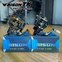 ราคา รอกสปิ้น ตกปลา ตกกุ้ง ตีเหยื่อปลอม BISON รุ่น TK เบอร์ 500 เบอร์ 800 น้า เจมส์ รอก ปลา มือ 2 ปลารําหอม พร้อม (1732854297346082744)