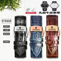 ราคา VICTORINOX 8/4นาฬิกา ชัยชนะ พร้อมหนังผู้ชายและผู้หญิงนาฬิกาโซ่เหล็กผีเสื้อหัวเข็มขัดสายหนังนาฬิกาจั COD (1732368517449156204)