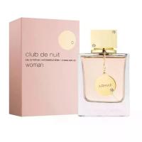 ราคา Armaf น้ำหอม Club de nuit woman EDP 105 ml. สำหรับสตรี ผลิตภัณฑ์แท้จากออสเตรเลีย ขนาด 105 มล. (1732844835220784742)