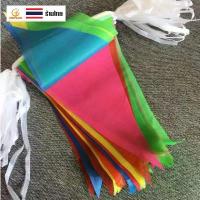 ราคา (C-053) ธงผ้าสามเหลี่ยม ธงหลากสี 10m. 15ผืนธง/เส้น (แพ็ค10เส้น=100m) แบนเนอร์ ธงผ้าเชือกถัก ไนล่อน ธงราว งานวัด ปีใหม่ ขายดี (1732451168346408157)