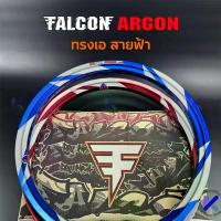 ราคา วงล้อ Falcon ARGON ทรงเอ สีน้ำเงิน สีแดง ( สายฟ้า ) 1.4 - 17 ราคาต่อ 1 คู่งานยิงทราย (1733691551492376463)