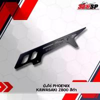 ราคา บังโซ่ PHOENIX KAWASAKI Z800 สีดำ ส่งไว!! 320sp คําแนะนําการขายที่ร้อนแรงในเดือนนี้ 125 led สีเขียว (1732113997297125079)