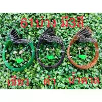 ราคา ครืนดักนกกวัก 61บ่วง แถมกระดิ่ง บ่วงแขวนดักนกกวัก ที่ดักนกไก่นา บ่วงหมุนได้ บ่วงกว้างประมาณ4นิ้ว [สีเขียว สีน้ำตาล สีดำ] (1732676617215706148)