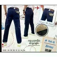 ราคา กางเกงชิโนขายาว กระบอกยืดผู้ชาย ผ้าลูกฟูก มี 6 สี สีดำ/สีเทา/สีกรม/สีน้ำตาล/สีเขียวขี้ม้า/สีกากี มีไซส์ 28-36 ขายดีประจำเดือนนี้ (1734367857234184047)