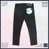 ราคา กางเกงขายาว กางเกงคนอ้วน ผ้ายืด ใส่ทำงาน #007/5 ไซส์ใหญ่ 38-58 สีเทา คําแนะนําผลิตภัณฑ์ใหม่ของเดือนนี้ (1734302347851433808)