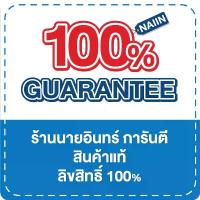 ราคา โปรโมชั่น นายอินทร์ หนังสือ จิตวิทยาสายดาร์ก (1734324368411690515)