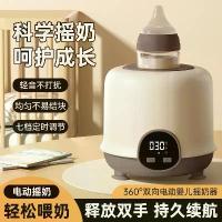ราคา ที่ตีฟองนมไฟฟ้าอัจฉริยะ เครื่องผสมนมไฟฟ้าสำหรับเด็ก เครื่องทำนม เครื่องมือชงเบียร์ เครื่องปั่น ที่ตีฟองนมอัตโนมัติ (1733866490716391082)