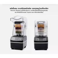 ราคา NANOTECH เครื่องปั่นดิจิตอล รุ่น NT-DB1800 เครื่องปั่น ดิจิตอล (1734095367441253998)