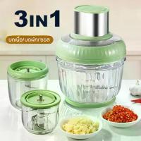 ราคา (3IN1)เครื่องปั่น ไฟฟ้า อเนกประสงค์ บดเนื้อ ปั่นเร็ว ผสมอาหาร ปั่นพริก เครื่องบดอาหาร (1732412805485266704)