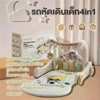 ราคา รถหัดเดินเด็ก【4in1 เพลยิม】แป้นเปียโน+รถหัดเดิน เสริมIQเด็ก6เดือน+ (1733530828938445860)