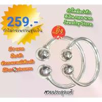 ราคา กำไลหัวกระพรวนดังดี/เด็ก และ ผู้ใหญ่ ชุบเงิน ชุบทอง ได้2 อัน(1คู่)มีสองขนาดให้เลือก (1733930216574059912)
