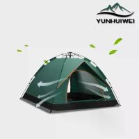 ราคา (yunhw) เต็นท์ เต็นท์ตั้งแคมป์ เต็นท์โดมลายพราง เต็นท์เดินป่า กางอัตโนมัติ เต็นท์ออโต้ เต้นท์สนาม ต็นท์โดมลายพราง (1734370317335954750)