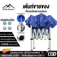 ราคา Zeuss [เพิ่มสปริงและเชือกเหล็ก] เต้นท์ขายของ เต้นท์ ขาย ของ เต็นท์พับได้ เต็นท์จอดรถ เต็นท์ 3x3 2x2 2x3 3x6 ท่อหนา4ซม 3200Dผ้าหนาผ้าใบ โครงสีขาว ผ้าใบหนา เต๊นท์สนาม เต้นขายของ เม (1733170978269398501)