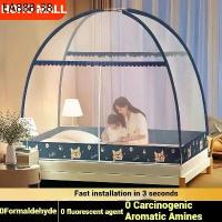 ราคา มุ้งเต้นท์ มุ้ง มุ้งสปริง มุ้งกันยุง มุ้งกันยุงกางอัตโนมัติ ทรงกลม เต็นท์ 3.5ฟุต 5ฟุต 6ฟุต 6.6 ฟุต (1734301580686362587)