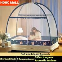 ราคา มุ้งเต้นท์ มุ้ง มุ้งสปริง มุ้งกันยุง มุ้งกันยุงกางอัตโนมัติ ทรงกลม เต็นท์ 3.5ฟุต 5ฟุต 6ฟุต 6.6 ฟุต (1734146574056523510)