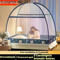 ราคา มุ้งเต้นท์ มุ้ง มุ้งสปริง มุ้งกันยุง มุ้งกันยุงกางอัตโนมัติ ทรงกลม เต็นท์ 3.5ฟุต 5ฟุต 6ฟุต 6.6 ฟุต (1733877101526615684)