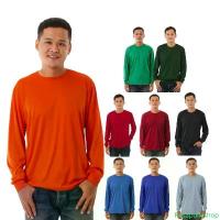 ราคา PMK Polomaker - 02LIA - เสื้อยืดแขนยาว เสื้อคนงาน ไม่กักฝุ่น แห้งไว สวมใส่สบาย ไม่ขึ้นขน ขายดีประจำเดือนนี้ แบรนด์ แท้ มือ สอง เต็นท์ คุณพ้ง ผ้า มุ้ง (1732271515726415532)