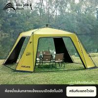 ราคา เปิดเร็วไม่ต้องติดตั้ง, พื้นที่กว้าง, เหมาะสำหรับการตั้งแคมป์ ทาร์ ป แค้มป์ปิ้ง 4 × 6 เต็นท์ desertfox เต็นท์ นอน สปริง ของ เข้า ค่ายลูกเสือ (1732790120697989083)