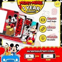 ราคา New2025Mickey Mouse กรอบป้ายทะเบียนรถลายมิกกี้ เมาส์ กรอบทะเบียนกันน้ำลายการ์ตูนติดตั้งง่ายรับประกัน1ปี สปอตสินค้า (1733611334287918529)