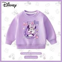 ราคา เสื้อสเวตเตอร์คอกลมเด็กดิสนีย์ มินนี่ เมาส์ สีม่วง เสื้อจัมเปอร์พิมพ์ลายมินนี่สุดน่ารัก แขนยาวนวมสำหรับเด็กผู้หญิง (1733283483183842577)