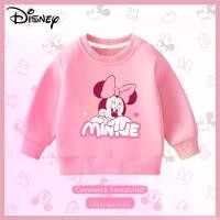 ราคา เสื้อสเวตเตอร์คอกลมเด็กดิสนีย์ มินนี่ เมาส์ สีชมพู พร้อมลายมินนี่สุดน่ารัก เสื้อแขนยาวเนื้อนุ่มสำหรับเด็กผู้หญิง (1733283409668441361)