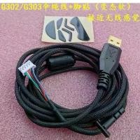 ราคา สาย USB เมาส์ ใหม่ ยาว 2 ม. เหมาะสำหรับเมาส์ Logitech Logitech G102 G300 G302 G303 G400 G402 G403 G502 G100S G400S แบบมีสาย USB (1732325853452667355)